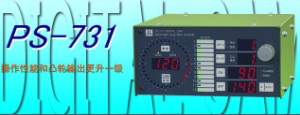 銷售代理日本杉山數(shù)字凸輪PS-731、PS-701等[PS-731、PS-701]