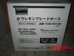 日本TRUSCO軟管TUB-65100、TUB-85100[TUB-65100、TUB-85100]